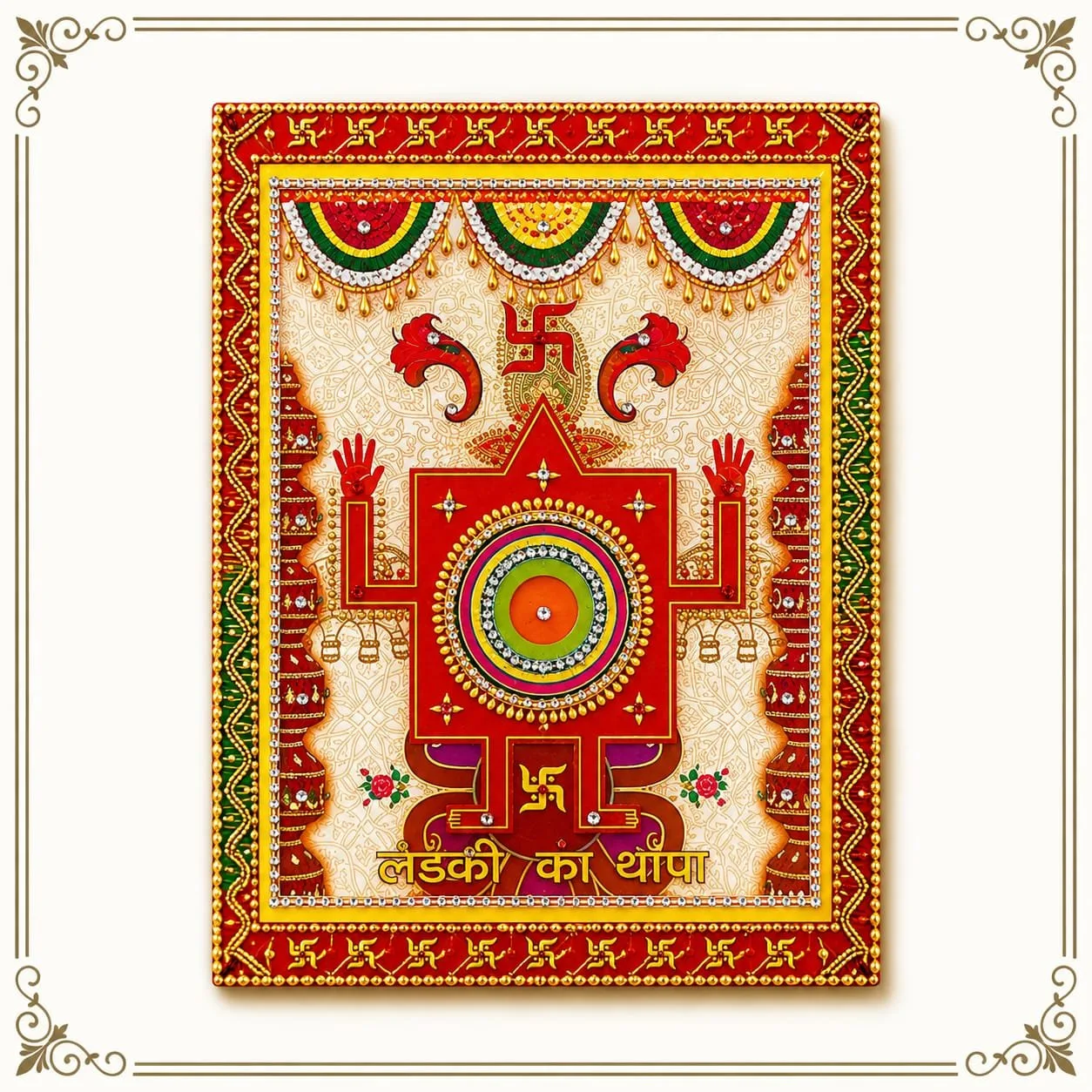PREMIUM SHUBHPARV THAPA FOR BRIDE/LADKI WEDDING & MARRIAGE CEREMONY – SPT07