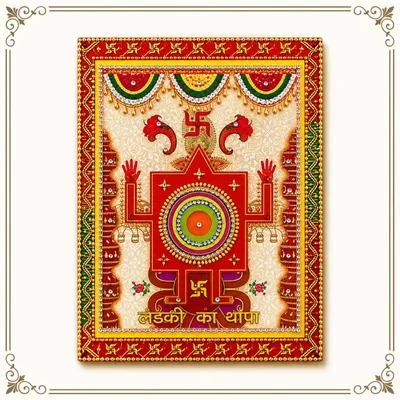 PREMIUM SHUBHPARV THAPA FOR BRIDE/LADKI WEDDING & MARRIAGE CEREMONY – SPT07