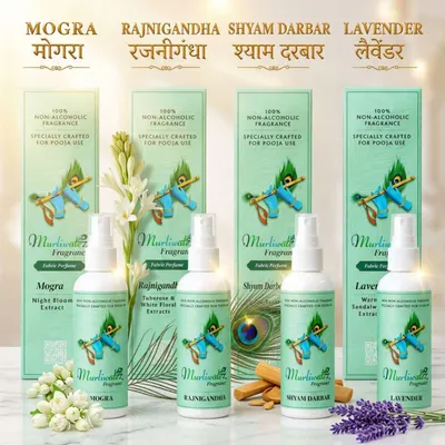 Spray Base Perfume for Laddu Gopal, Mandir & Home – 100 ml Room Freshener - pack of 4 bottels