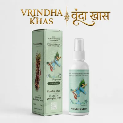 Spray Base Perfume for Laddu Gopal, Mandir & Home – 100 ml Room Freshener - VRINDA KHAS