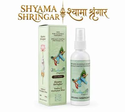 Spray Base Perfume for Laddu Gopal, Mandir & Home – 100 ml Room Freshener - SHYAM SHRINGAR