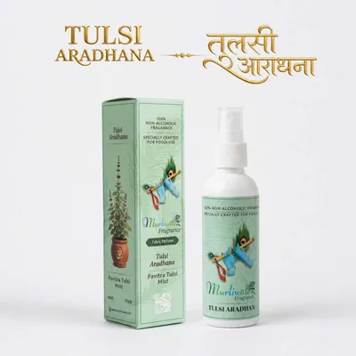 Spray Base Perfume for Laddu Gopal, Mandir & Home – 100 ml Room Freshener - TULSI