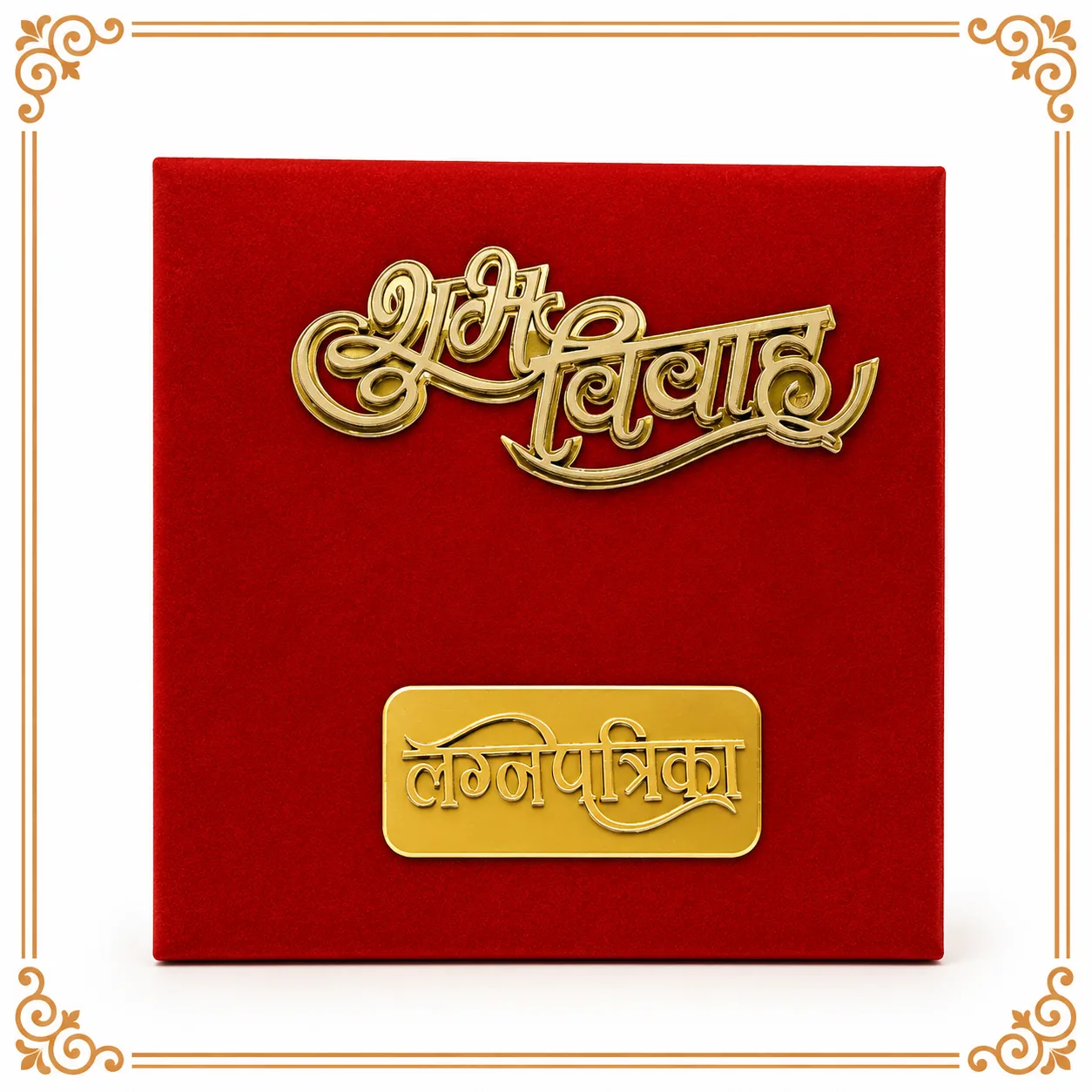 DECORATIVE LAGAN PATRIKA WEDDING INVITATION CARD – WIC06