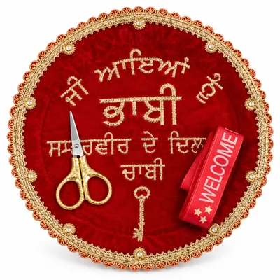 Welcome Jiju Plate Set with Ribbon Scissors Traditional Indian Welcome Ceremony Plate set