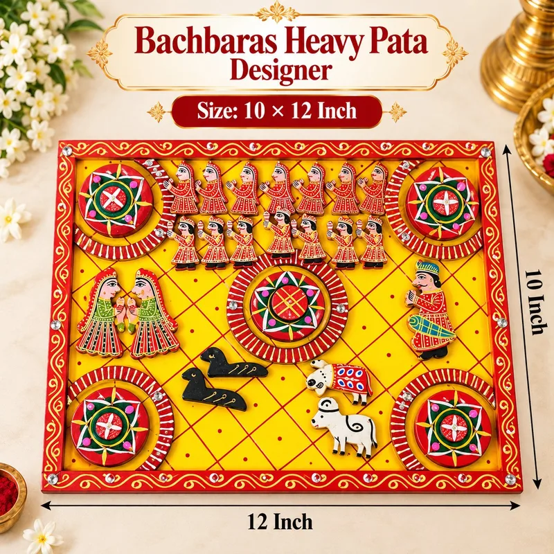 Bachbaras Heavy Pata Designer Wooden Pooja Board | Traditional Bachh Baras Puja Set | 10 × 12 Inch